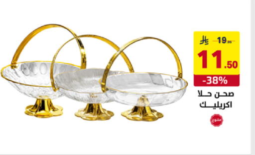available at على كيفك in مملكة العربية السعودية, السعودية, سعودية - تبوك