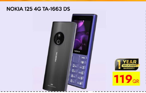 available at سيل بلاينت للهواتف in قطر - أم صلال