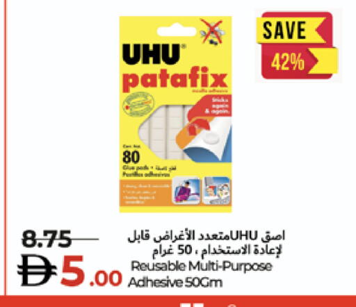 available at لولو هايبرماركت in الإمارات العربية المتحدة , الامارات - أم القيوين‎