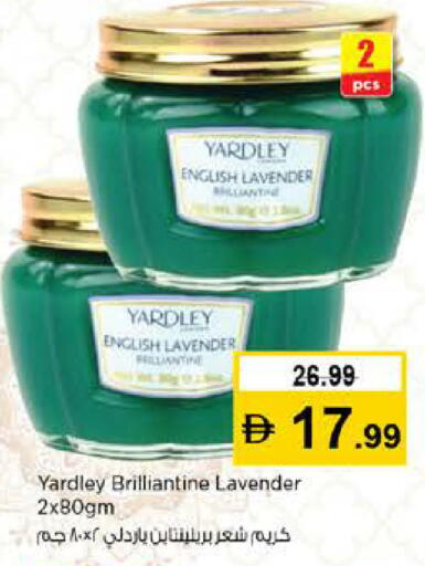 available at نستو هايبرماركت in الإمارات العربية المتحدة , الامارات - رَأْس ٱلْخَيْمَة