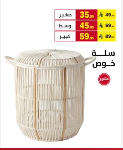 available at على كيفك in مملكة العربية السعودية, السعودية, سعودية - تبوك