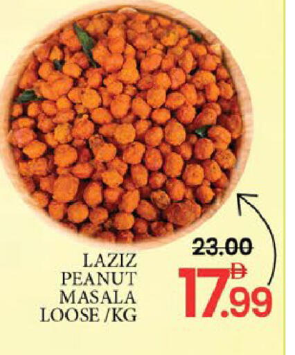 Mango available at مانجو هايبرماركت in الإمارات العربية المتحدة , الامارات - رَأْس ٱلْخَيْمَة