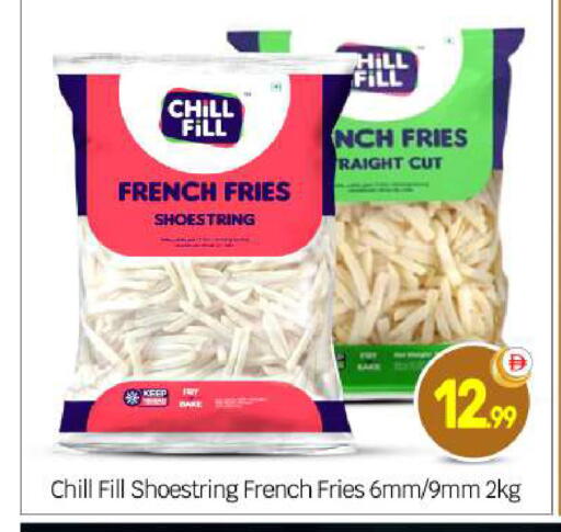 available at BIGmart in UAE - Abu Dhabi