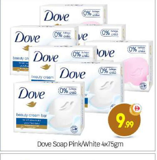 available at BIGmart in UAE - Abu Dhabi