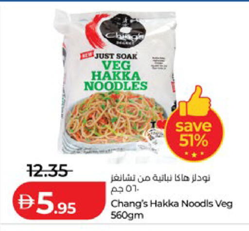 available at Lulu Hypermarket in UAE - Abu Dhabi