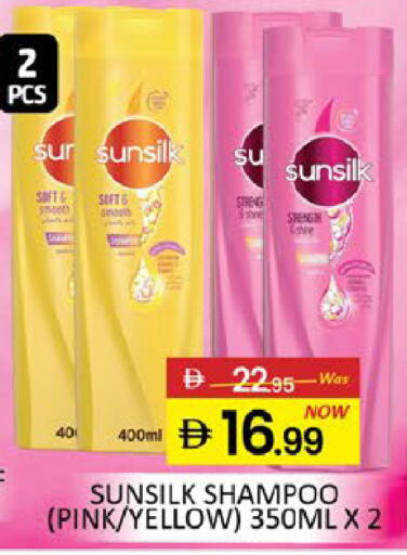 Mango available at مانجو هايبرماركت in الإمارات العربية المتحدة , الامارات - رَأْس ٱلْخَيْمَة