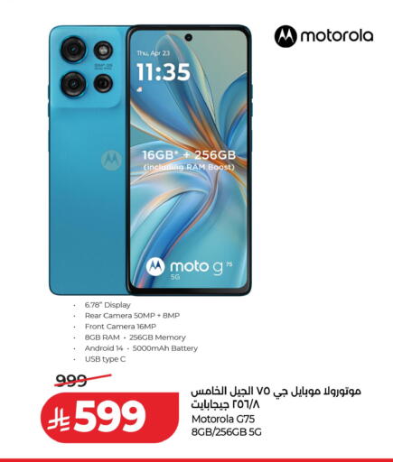 available at LULU Hypermarket in KSA, Saudi Arabia, Saudi - Unayzah