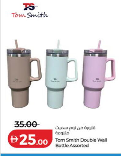available at Lulu Hypermarket in UAE - Ras al Khaimah