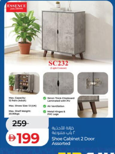 available at لولو هايبرماركت in الإمارات العربية المتحدة , الامارات - ٱلْعَيْن‎