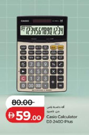 available at لولو هايبرماركت in الإمارات العربية المتحدة , الامارات - أم القيوين‎