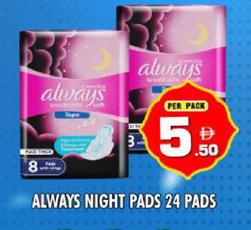 available at نايت تو نايت in الإمارات العربية المتحدة , الامارات - دبي