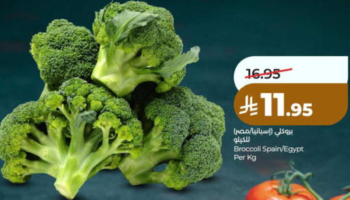 Broccoli from Spain Egypt available at LULU Hypermarket in KSA, Saudi Arabia, Saudi - Al Hasa