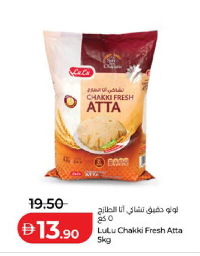 available at Lulu Hypermarket in UAE - Abu Dhabi
