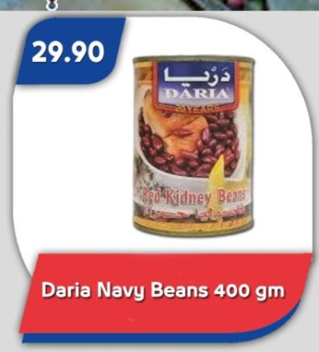 available at Bassem Market in Egypt - Cairo