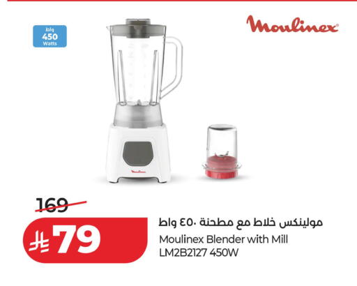 available at LULU Hypermarket in KSA, Saudi Arabia, Saudi - Unayzah