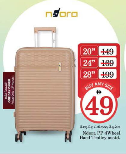 available at نستو هايبرماركت in الإمارات العربية المتحدة , الامارات - دبي