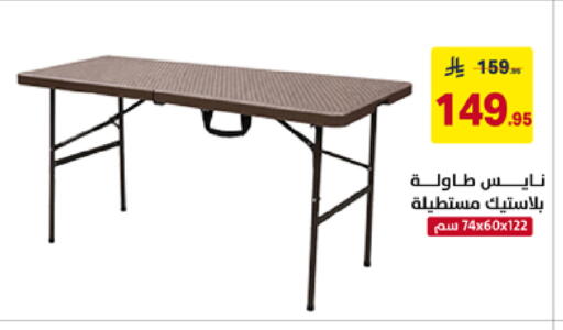 available at على كيفك in مملكة العربية السعودية, السعودية, سعودية - تبوك