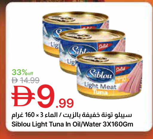 available at Emirates Co-Operative Society in UAE - Dubai