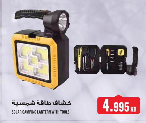 available at مونوبري in الكويت - مدينة الكويت