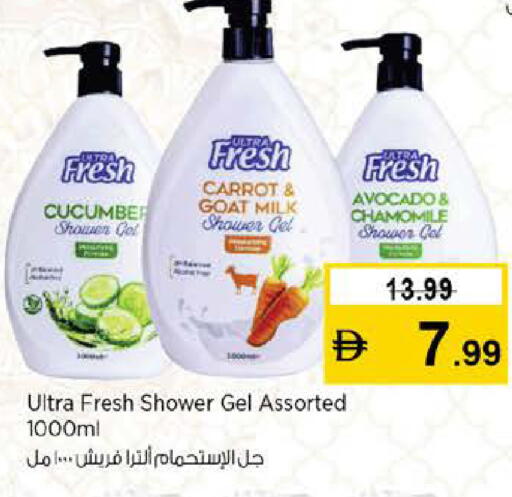 Avocado Cucumber Carrot available at نستو هايبرماركت in الإمارات العربية المتحدة , الامارات - دبي