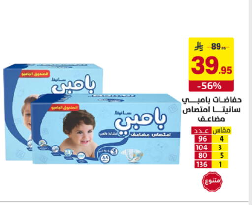 available at على كيفك in مملكة العربية السعودية, السعودية, سعودية - تبوك