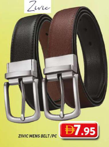 available at جراند هايبر ماركت in الإمارات العربية المتحدة , الامارات - دبي