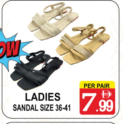 available at مركز الجمعة in الإمارات العربية المتحدة , الامارات - الشارقة / عجمان