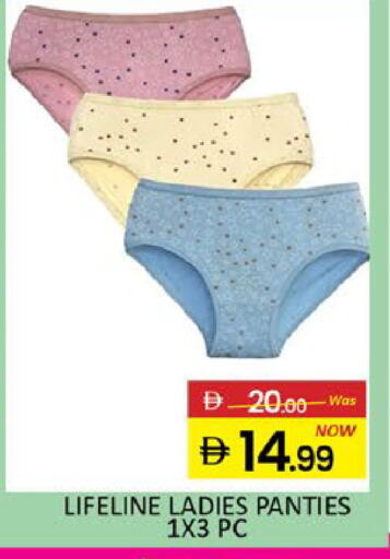 Mango available at مانجو هايبرماركت in الإمارات العربية المتحدة , الامارات - رَأْس ٱلْخَيْمَة