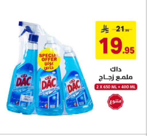 available at على كيفك in مملكة العربية السعودية, السعودية, سعودية - تبوك