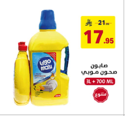 available at على كيفك in مملكة العربية السعودية, السعودية, سعودية - تبوك