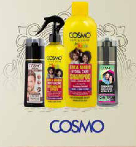 available at Emirates Co-Operative Society in UAE - Dubai