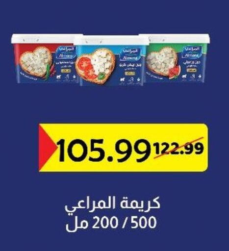 available at AlSultan Hypermarket in Egypt - Cairo