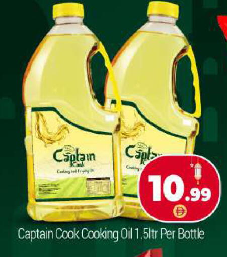 available at بيج مارت in الإمارات العربية المتحدة , الامارات - دبي