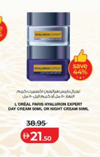 available at Lulu Hypermarket in UAE - Abu Dhabi