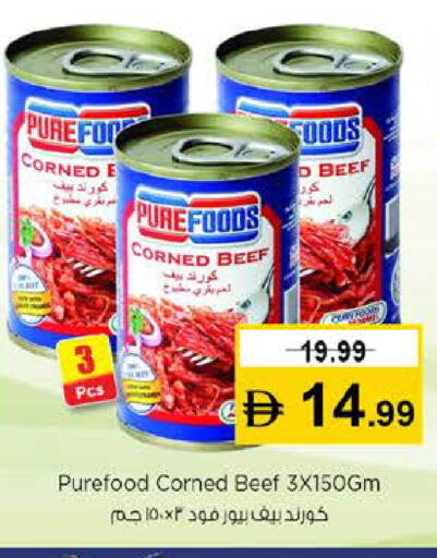 available at نستو هايبرماركت in الإمارات العربية المتحدة , الامارات - دبي