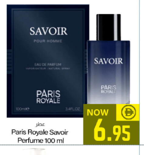 available at Meem Sajidha in UAE - Fujairah