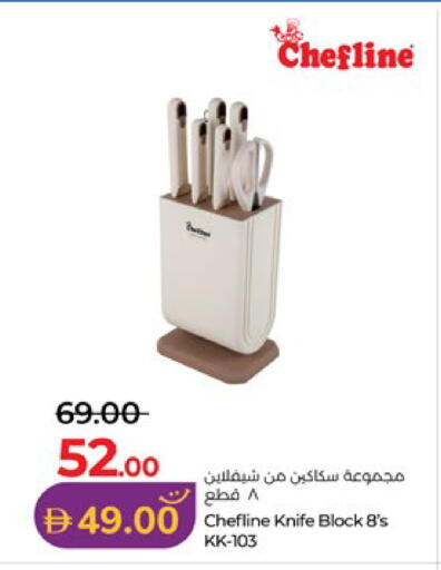 available at Lulu Hypermarket in UAE - Abu Dhabi