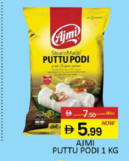 Mango available at مانجو هايبرماركت in الإمارات العربية المتحدة , الامارات - رَأْس ٱلْخَيْمَة