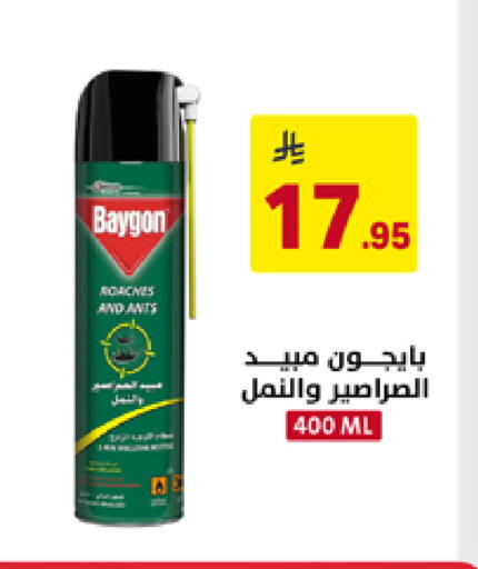 available at على كيفك in مملكة العربية السعودية, السعودية, سعودية - تبوك