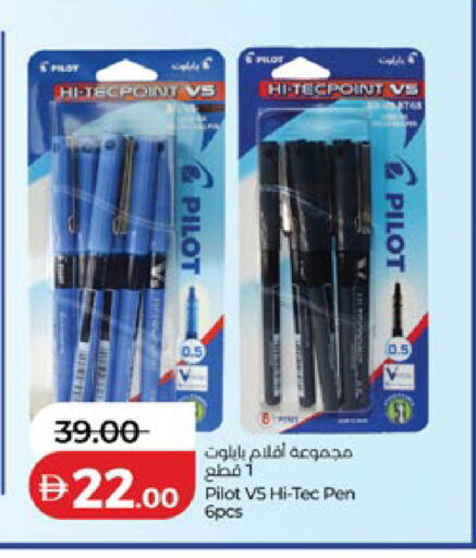 available at Lulu Hypermarket in UAE - Umm al Quwain