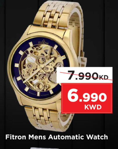 available at Mark & Save in Kuwait - Ahmadi Governorate
