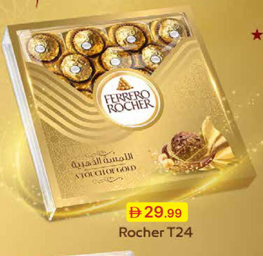 available at Emirates Co-Operative Society in UAE - Dubai