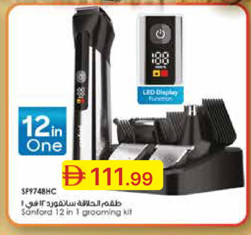 available at Emirates Co-Operative Society in UAE - Dubai