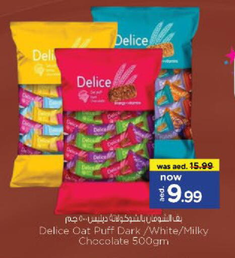available at Nesto Hypermarket in UAE - Fujairah