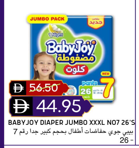 available at Select Market in UAE - Abu Dhabi