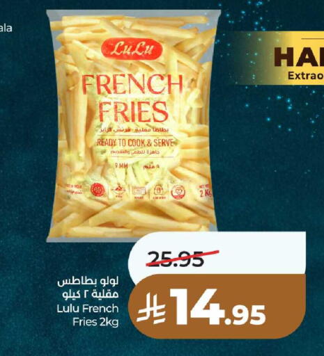 available at لولو هايبرماركت in مملكة العربية السعودية, السعودية, سعودية - خميس مشيط