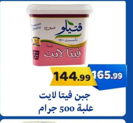 available at السلطان هايبرماركت in Egypt - القاهرة