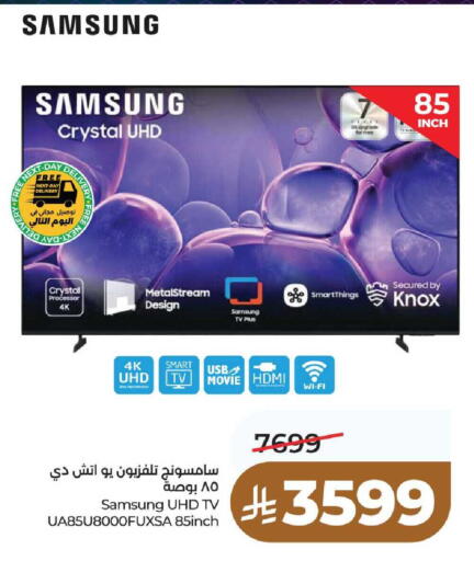 available at LULU Hypermarket in KSA, Saudi Arabia, Saudi - Ta'if