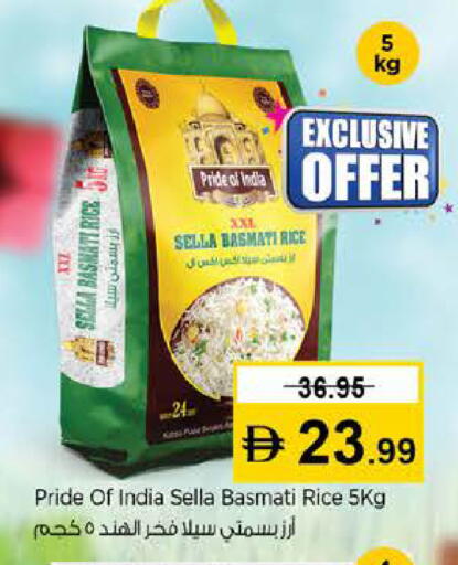 available at نستو هايبرماركت in الإمارات العربية المتحدة , الامارات - دبي