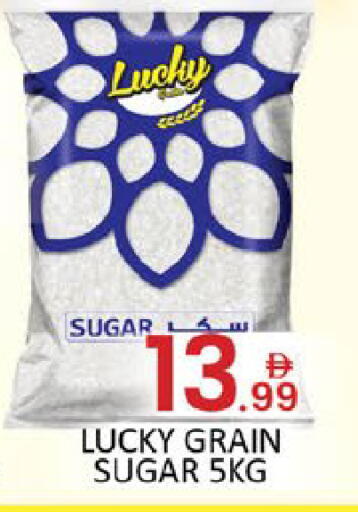 Mango available at مانجو هايبرماركت in الإمارات العربية المتحدة , الامارات - رَأْس ٱلْخَيْمَة